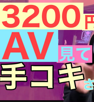 PureJapanese Jav Model