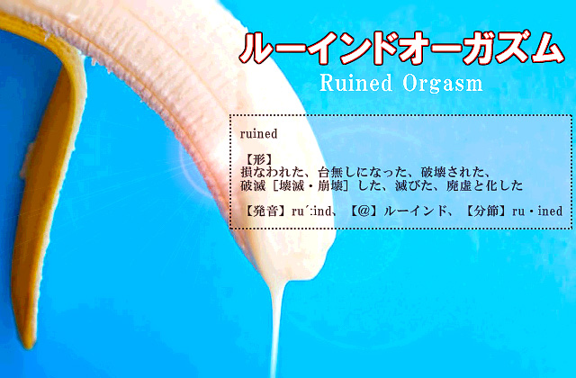 90分コースで4発射精 無理なく発射出来るコツをご紹介します！ : タピさんの風俗応援BLOG