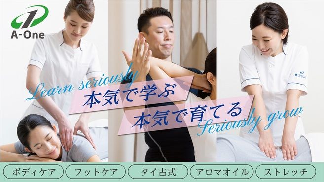 EARTH龍ヶ崎店は 脱毛、エステ、ネイル、まつげ、ヘアのトータルビューティーサロンです｜earth龍ヶ崎/ 脱毛/シミ取り(EARTH 龍ヶ崎