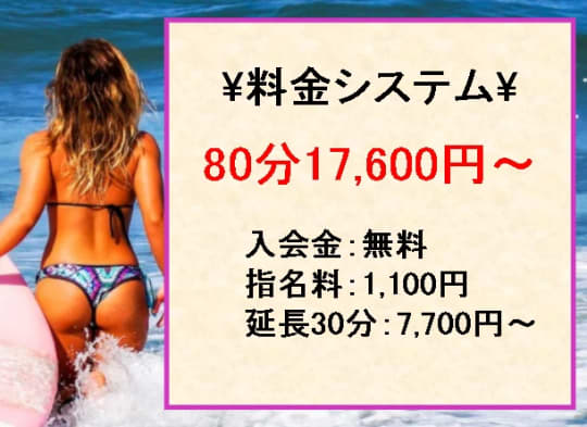 2024年最新】岡山でおすすめのM性感4選！とことん責められて大量発射！ | happy-travel[ハッピートラベル]