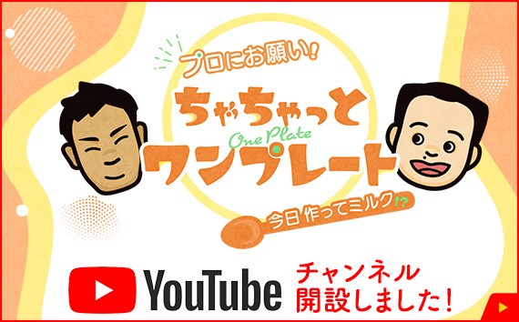 三谷幸喜＆西島秀俊が表紙のデジタルTVガイド10月号、本日発売！ | YOUTH