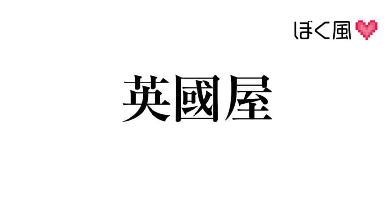 金津園のソープ嬢ランキング｜ソープガイド