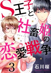 マクドナルド」の“旧ジャニ”から“辞めジャニ”への鞍替えが露骨すぎ！木村拓哉を下ろして平野紫耀らNumber_iを起用（4ページ目） | 