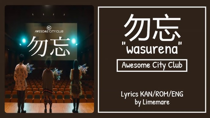 楽譜】勿忘 完コピドラム楽譜 / Awesome