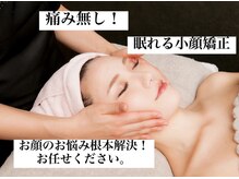 立川 おすすめ メンズエステ【アチチSPA 立川ROOM】メンズマッサージ