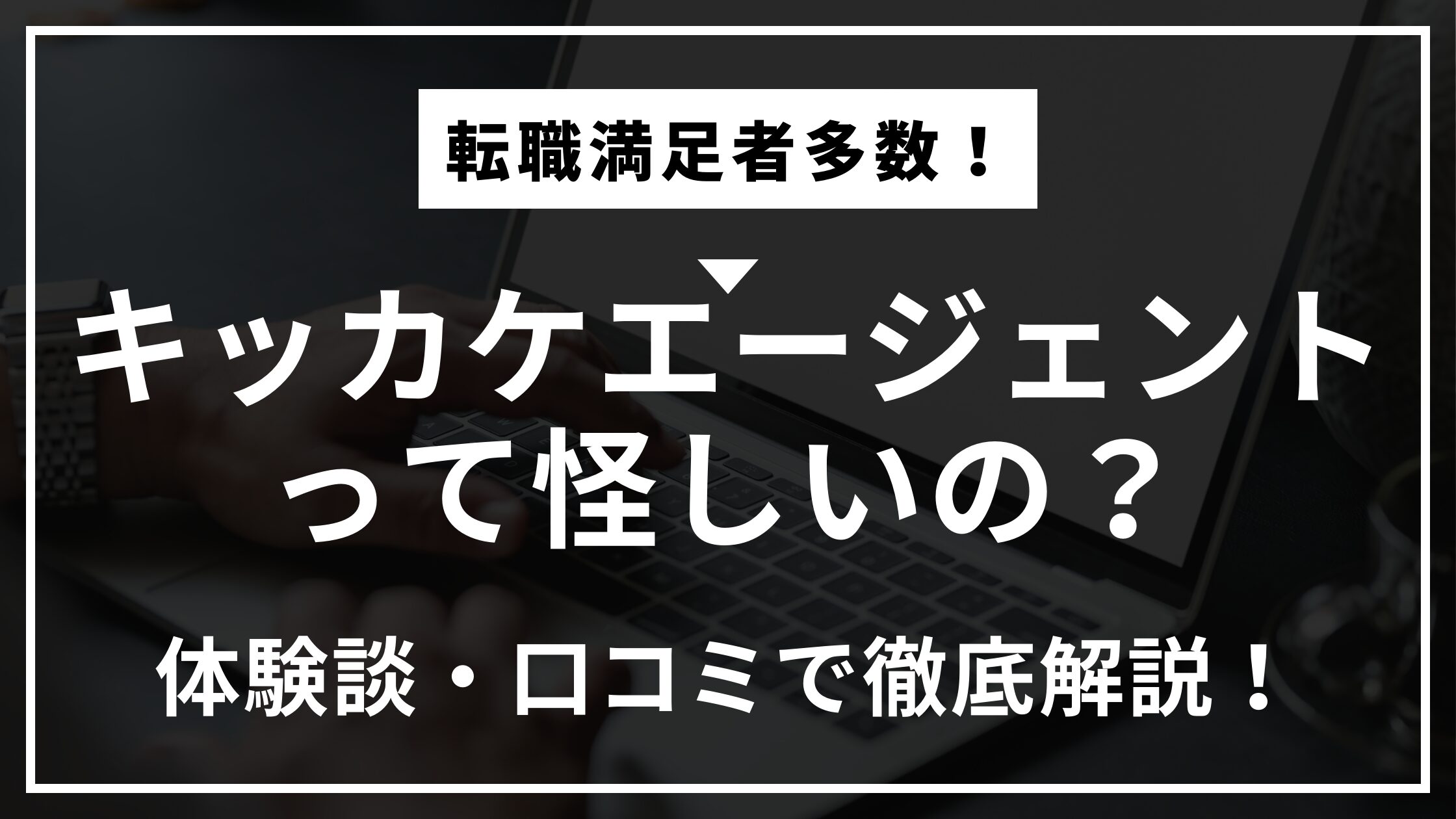 アンジュの口コミ・評判を徹底解説！体験談や他のアプリとの比較も紹介 | 新しい出会いのすゝめ