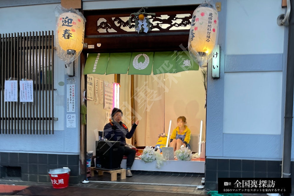 飛田新地での仕事内容や1日の流れなどわかりやすく解説飛田新地の求人 飛田 アルバイト情報【飛田じょぶ】