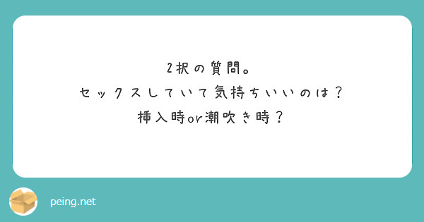 膣の長さの平均は？挿入などエッチとの関係性って？意外と知らない膣の構造をチェック【快感スタイル】