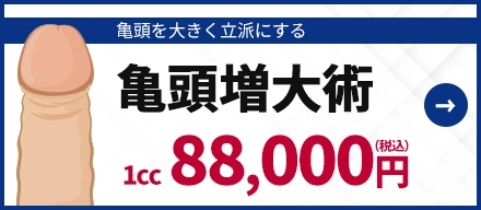 男性器とは？その構造や役割と悩みの改善方法について | コラム一覧｜