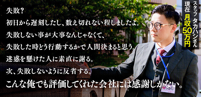 倉敷で40代～歓迎の風俗求人｜高収入バイトなら【ココア求人】で検索！