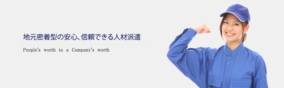 株式会社グロップ倉敷オフィス/KRS0011 156659】倉敷市の派遣社員求人 情報（時給1,450円）高時給◎月収20万超♪土日祝休み♪資格を活かせる！フォークリフトのお仕事｜dジョブ：64857763