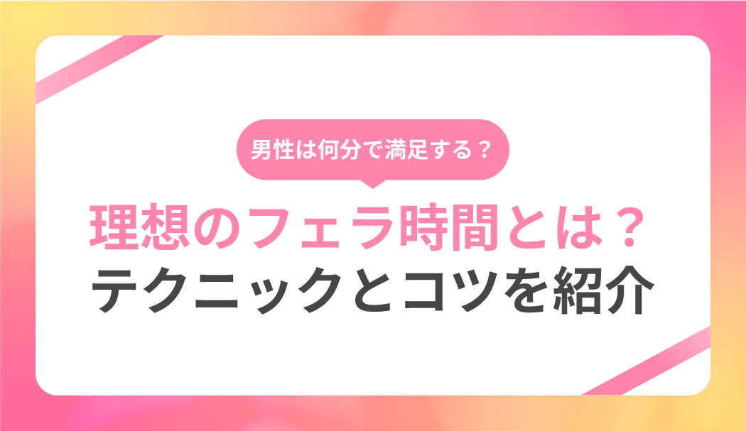 Amazon | 電動オナホ【フェラ昇天注意！吸う・挟む・舌舐め・振動4IN1】オナホ