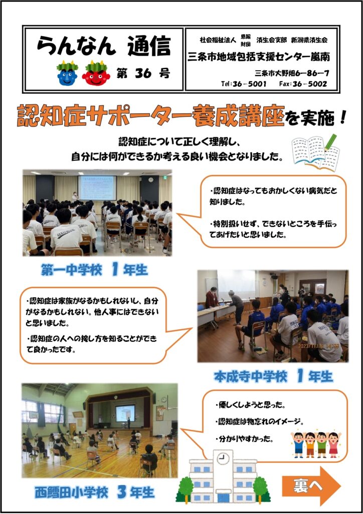 南九州市商工観光課 - 南九州市あかりの道標〜ちらん灯彩路〜開催のお知らせ |