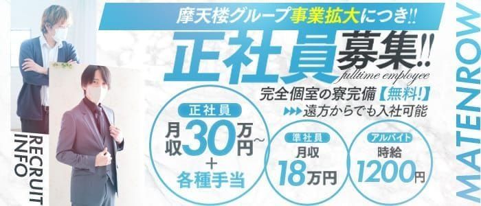 2023年】風俗スタッフってどんな仕事！？業務内容取扱説明書！ - グローアップグループ公式スタッフ求人サイト｜大阪風俗の高収入採用情報