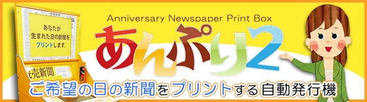 2024初夏におすすめの和洋菓子をご紹介：わらび餅、抹茶スイーツ、柏餅、ゼリー、あんみつ