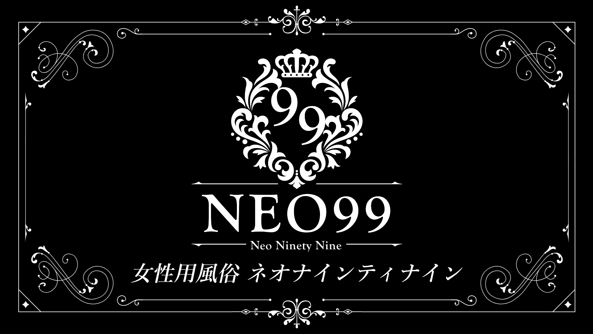 2022年最新】大阪ピンサロおすすめ人気ランキング5選【梅田/難波/京橋】