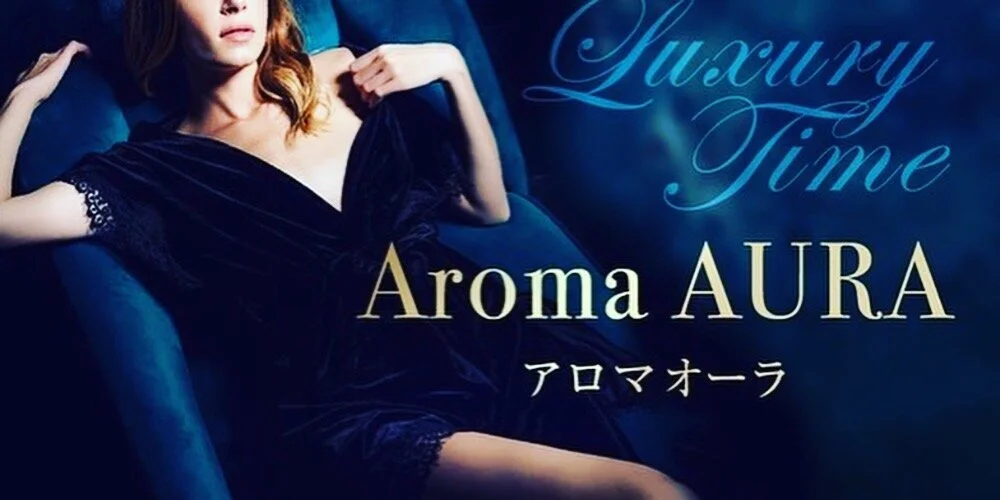 AROMA MOE 大分メンズエステ (@aroma_moe) /