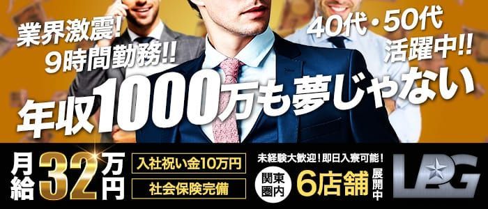 2024年新着】【吉原】デリヘルドライバー・風俗送迎ドライバーの男性高収入求人情報 - 野郎WORK（ヤローワーク）