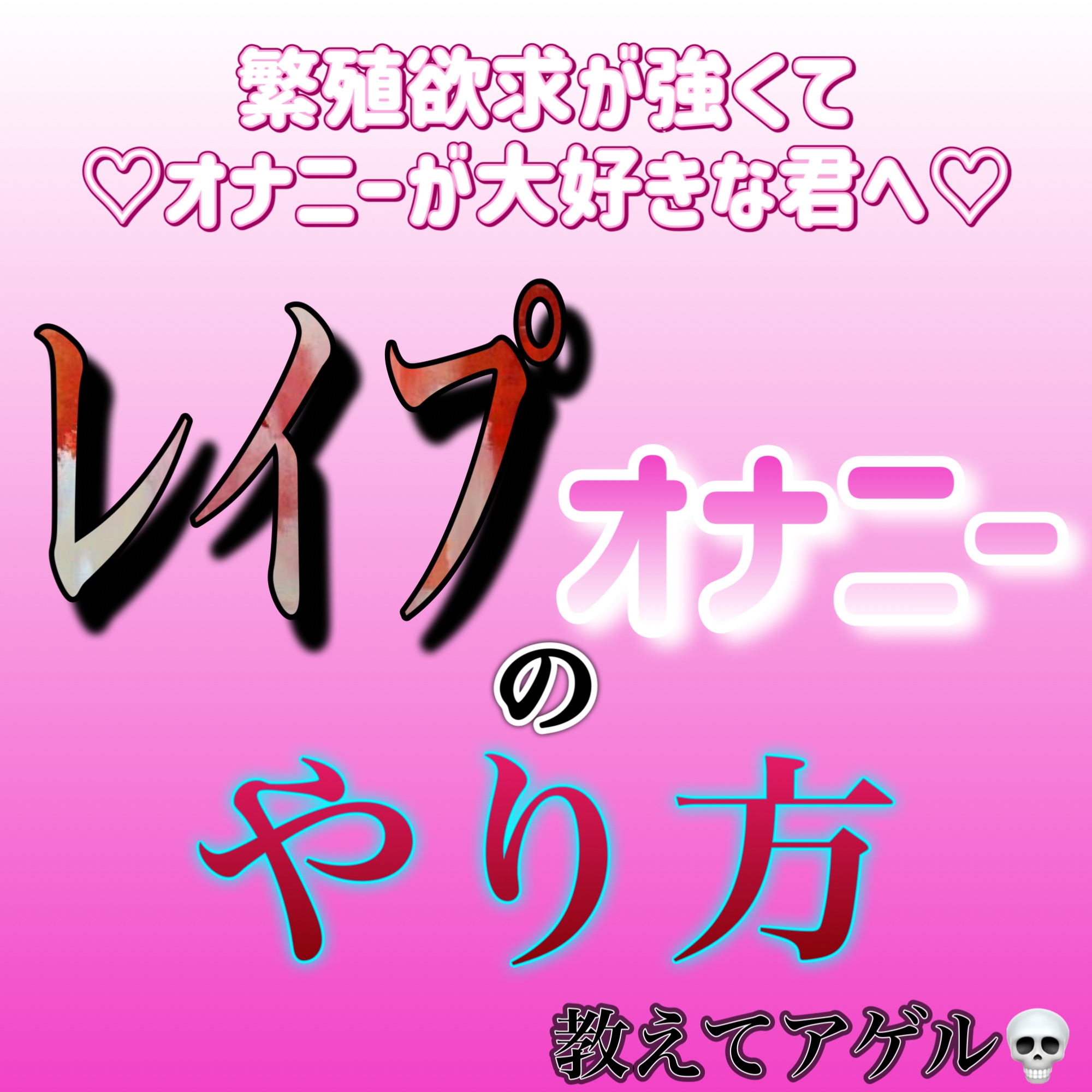 あなたは知ってた⁉女性の自慰の正しい頻度と実際のリアルな回数とやり方は…？