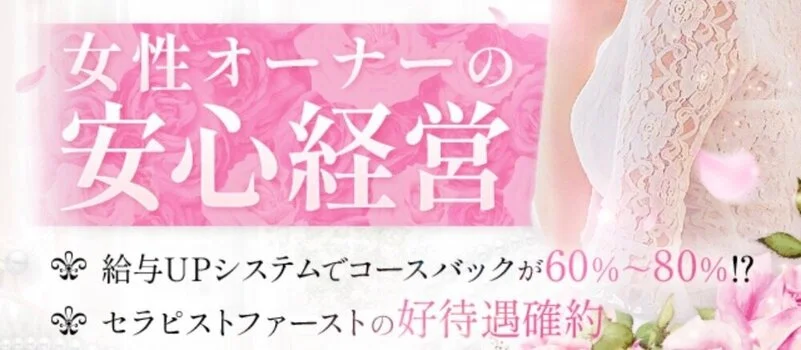 天神メンズエステおすすめランキング！口コミ体験談で比較【2024年最新版】 | 近くのメンズエステLIFE