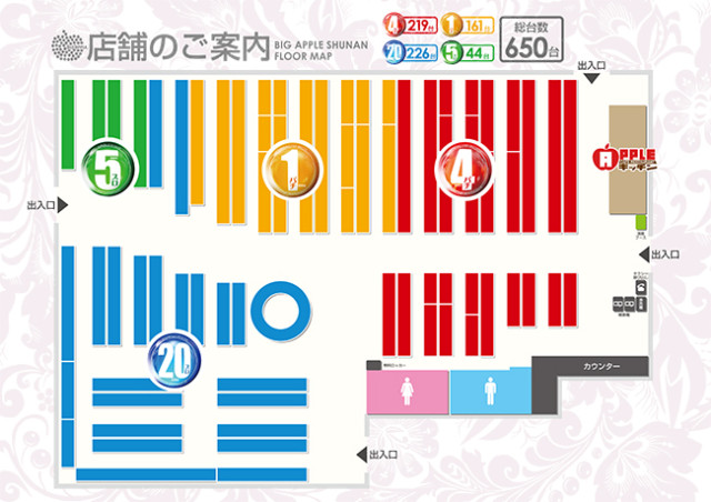 確定】ビッグアップル．周南店は12/23(金)にグランドオープン/山口県周南市 | ジェネピ