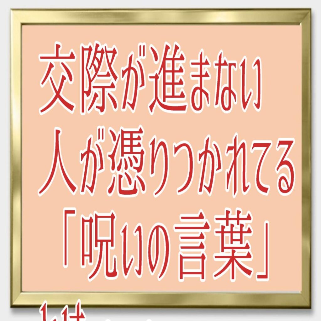 危険アルバイトスタッフ】iPhoneスマホ修理店で働く救いようの無い「魔族」 | APPLEMAC三宮元町駅前店／スマホとパソコン買取・修理・中古販売