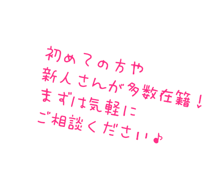 seiji | らぶあんゆ エスパルス 広瀬晏夕