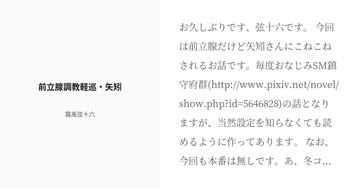 スケベ男子を取り締まるJKにロッカーで密着前立腺責め調教される音声「ドすけべロッカーの刑に処す。」｜にゅーあきばどっとこむ