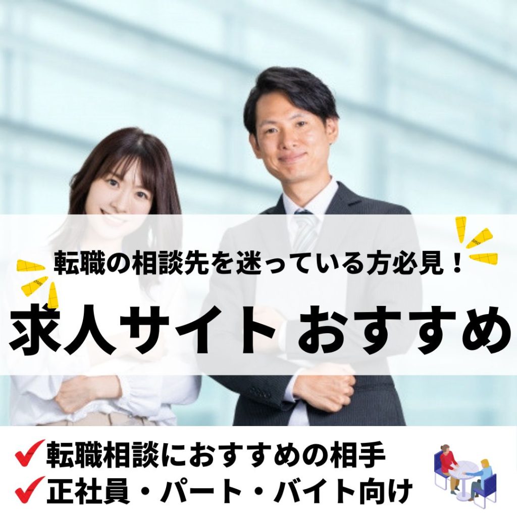 小型トラック】株式会社LINGsのドライバー求人詳細｜神奈川県川崎市多摩区｜プレックスジョブ