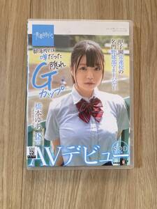 SOD デビュー作品】2021年9月24日 配信開始（橋本ゆあ 幾田まち 香椎佳穂）