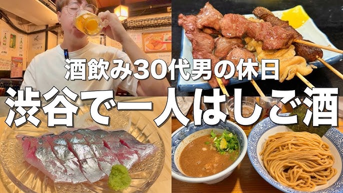 【立川】贅沢マグロ丼とカニ味噌で黒ホッピー、1人で豪遊する酒飲み独身男の休日。