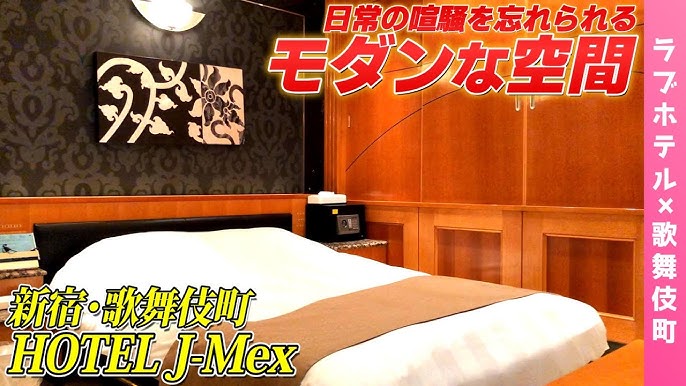 HOTEL J-MEX【PASHAグループホテルズ（旧JHTグループ）】(ジェイメックス)【新宿・歌舞伎町エリア】|女子会×予約【セキララ女子会】