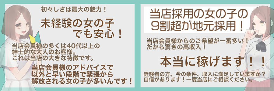 デリヘルが呼べる「ホテルマウント富士」（南都留郡山中湖村）の派遣実績・口コミ | ホテルDEデリヘル