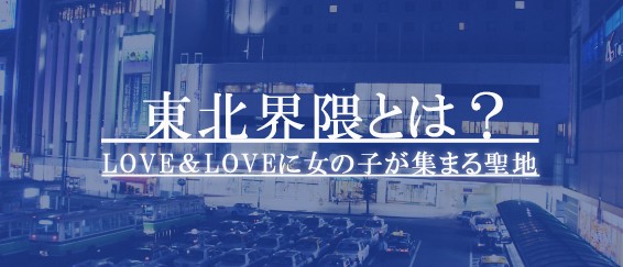 ここみ」ラブ・アンド・ラブ - 秋田市・川反/ソープ｜シティヘブンネット