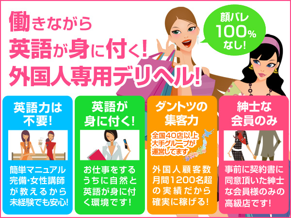 名古屋の風俗の特徴！風俗街7選の場所＆出稼ぎの口コミ体験談も紹介｜ココミル