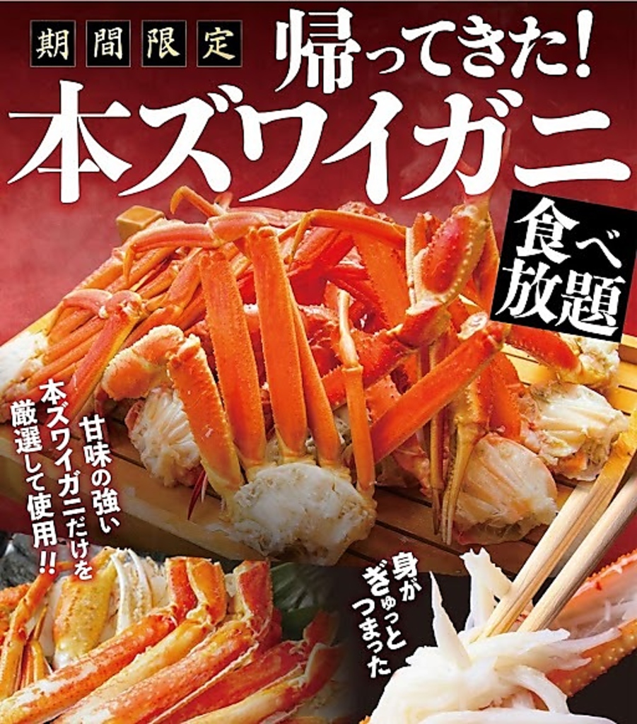 露菴(ろあん)豊川店｜旬菜料理としゃぶしゃぶ食べ放題」(豊川市-その他和食-〒442-0818)の地図/アクセス/地点情報 - NAVITIME