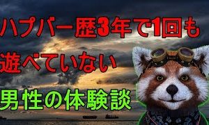 通っていたハプニングバーが摘発！ 逮捕される可能性がある行為とは｜刑事事件に強いベリーベスト法律事務所