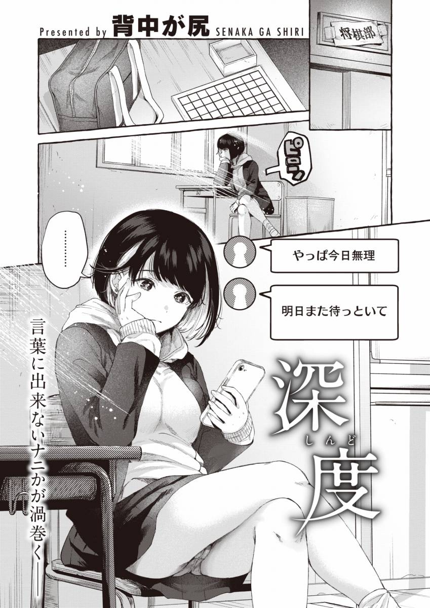 八雲藍]のエロ同人誌・エロ漫画一覧 - 225冊