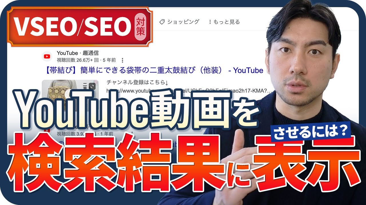 YouTube広告：インフィード動画広告の特長と運用上のポイント | IMデジタルマーケティングニュース