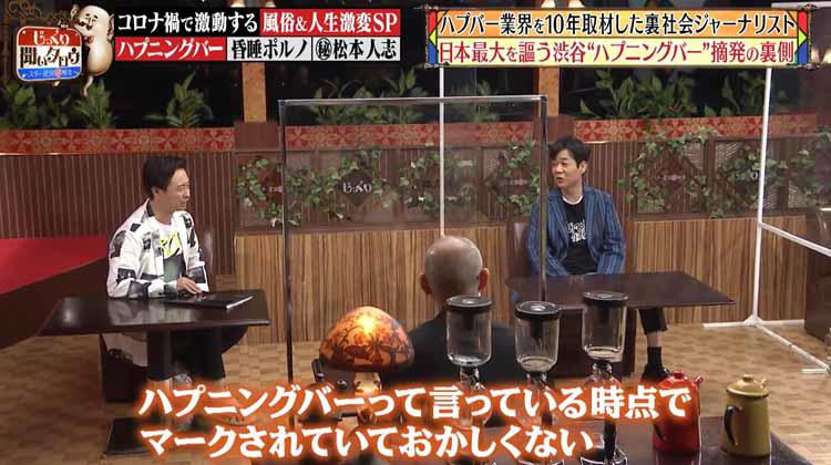 長崎のハプニングバーは？出会いが実現するスポット7選！ - 風俗本番指南書