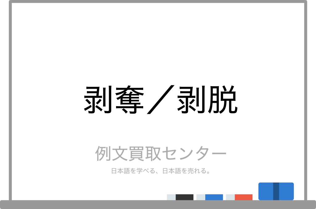 プラスチック塗装が剥がれる原因と対策 - 樹脂・プラスチック塗装技術ナビ