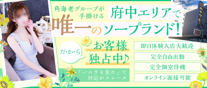 ヤマト運輸 調布営業所(調布小島町南)」(調布市-ヤマト運輸-〒182-0017)の地図/アクセス/地点情報 - NAVITIME