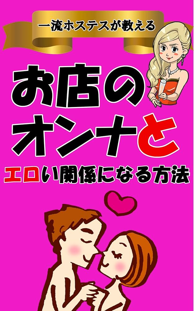 俺のKISSリフレ【あんり とても可愛くとてもエロい】池袋風俗エステ体験レポート - 風俗の口コミサイトヌキログ