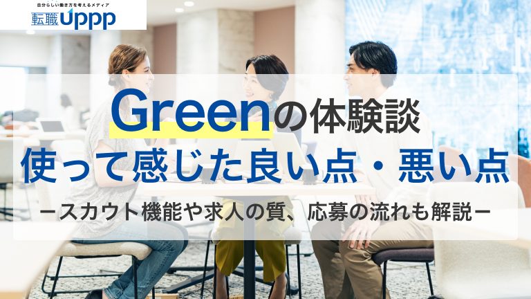 体験談】オーネットはやめた方がいい？やばい？結婚チャンステストの口コミの悪い評判は本当？ | ウエディングの寺子屋