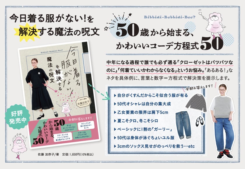 こ」から始まる趣味！空白に入るのは？【穴埋めクイズ】 - モデルプレス