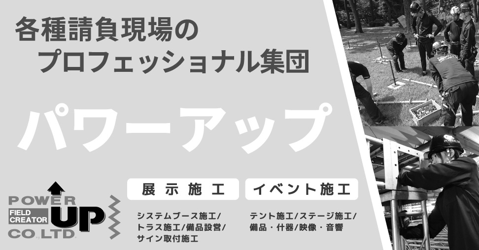 日進市「道の駅」ロゴマーク募集 | 公募/コンテスト/コンペ情報なら「Koubo」