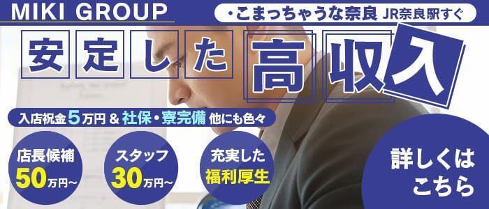 大和郡山ラブホ「スタンドアップ 【男塾ホテルグループ】」の評判・口コミ[駅ちか]人気ラブホテルランキング＆口コミ