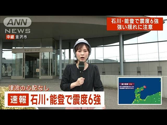 石川県加賀市のニュース・読売新聞の最新記事 : 読売新聞