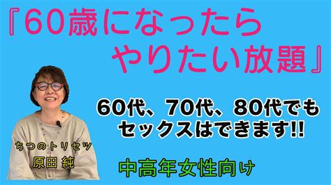 村民のひとは読まなくていいよ！ 昔のだけどエッチなむざこくin江戸時代で.. | 山がくる