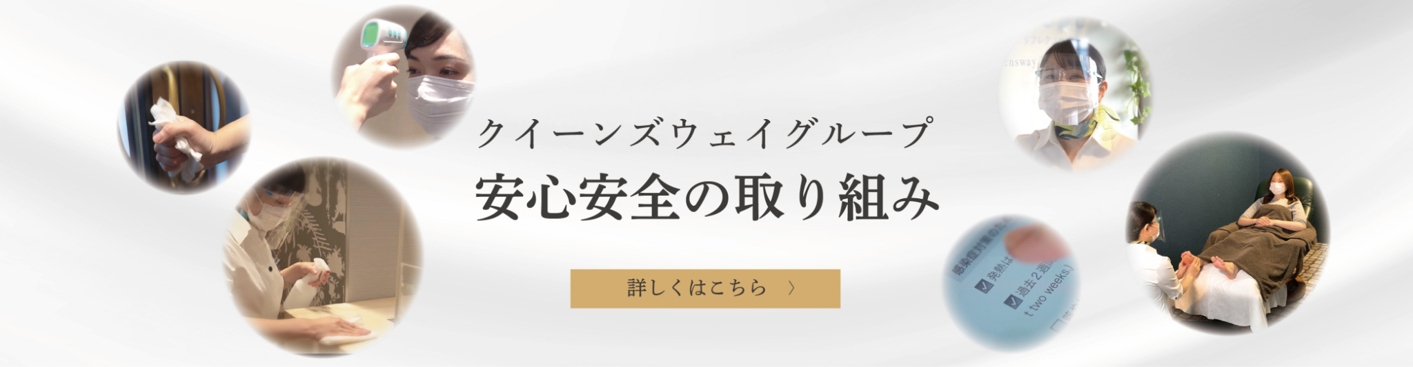 リラクゼーションサロン クイーンズウエイHappy  母の日サステナブルなギフトセット再利用のウエディングドレス生地のエコバッグと環境に優しいフワラーセット期間限定発売 |